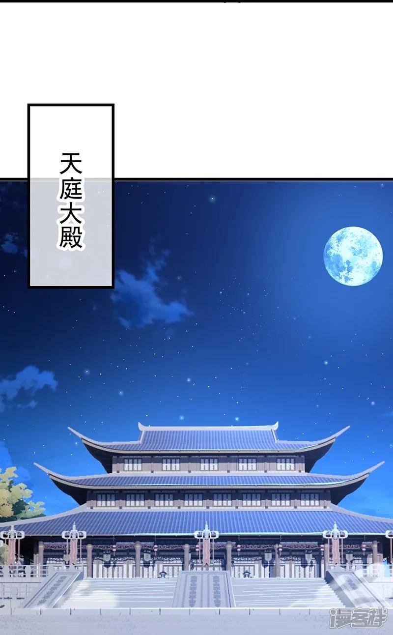 第620话 公报私仇