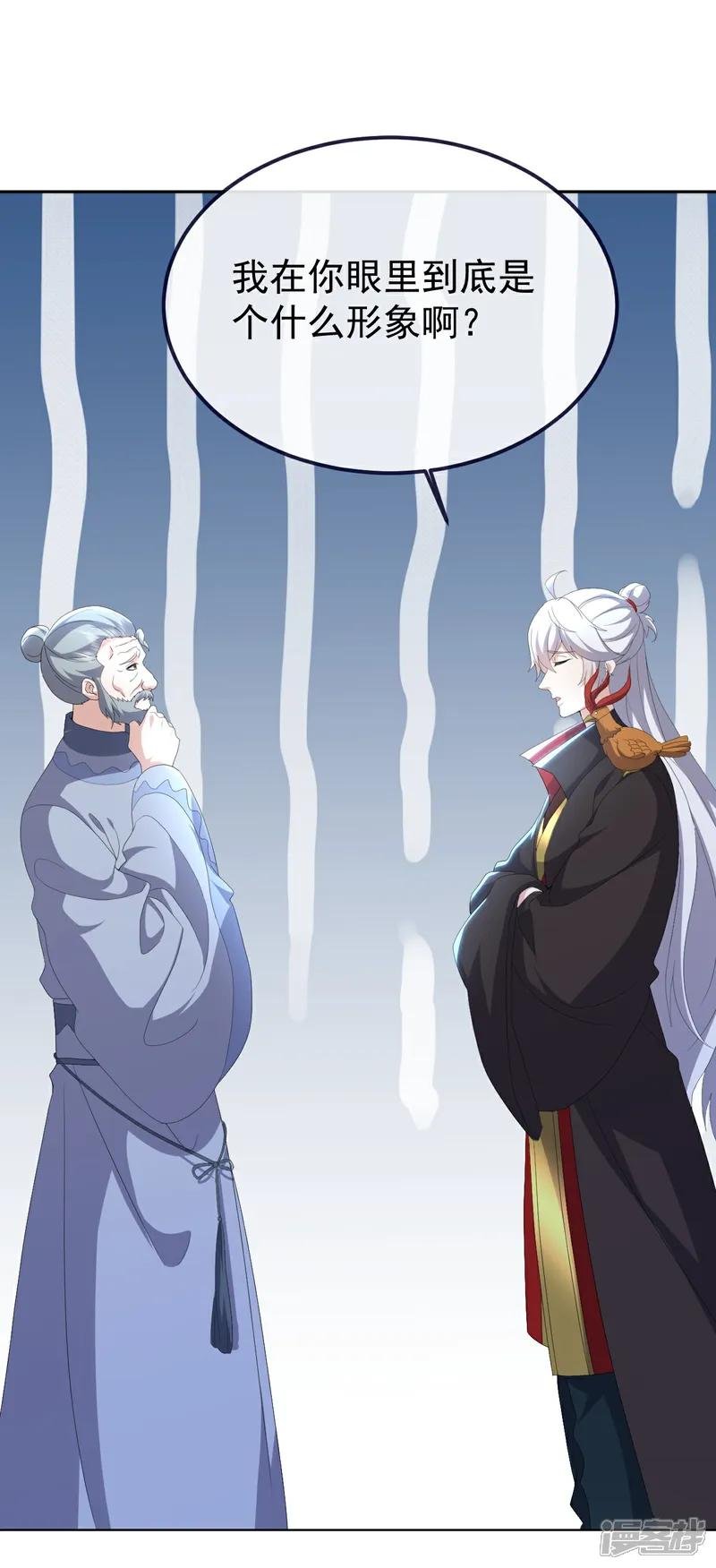 第720话 狐仙儿
