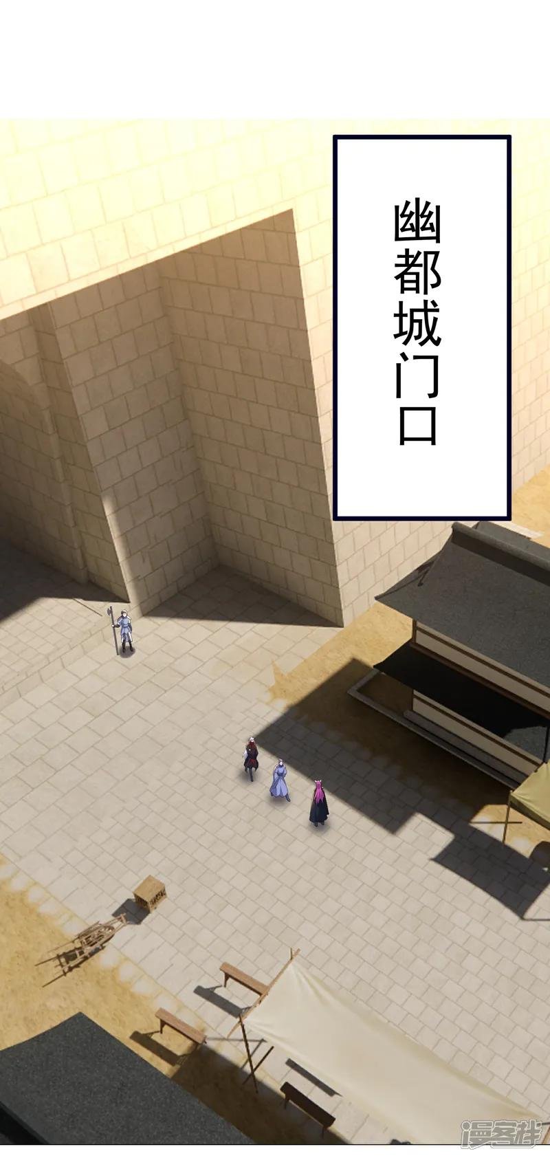 第720话 狐仙儿