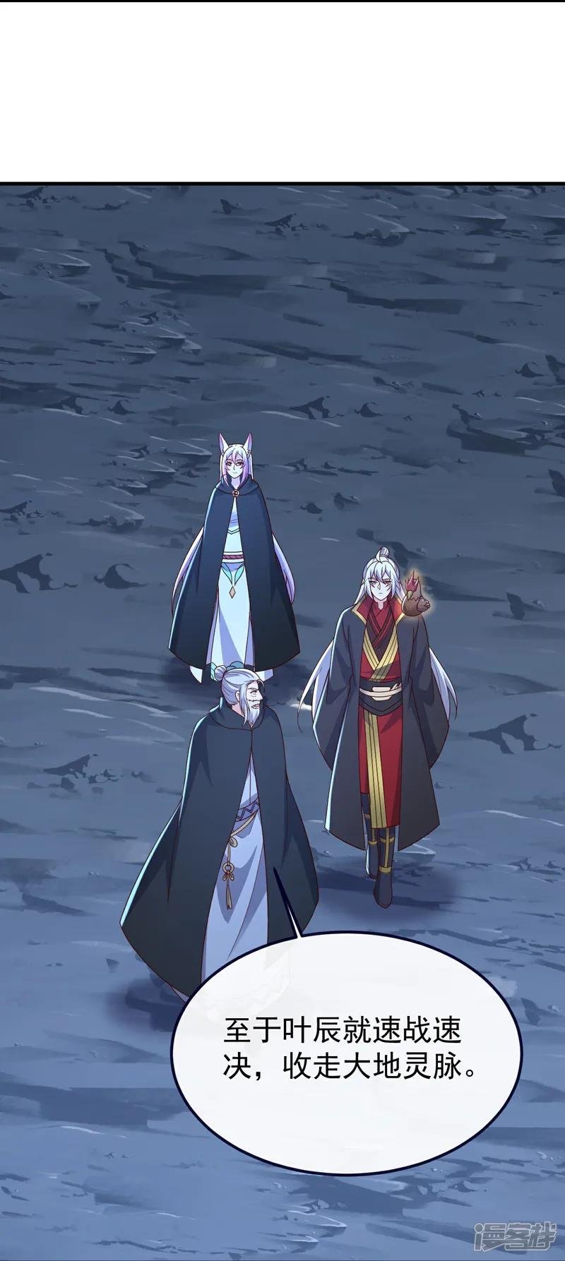 第720话 狐仙儿