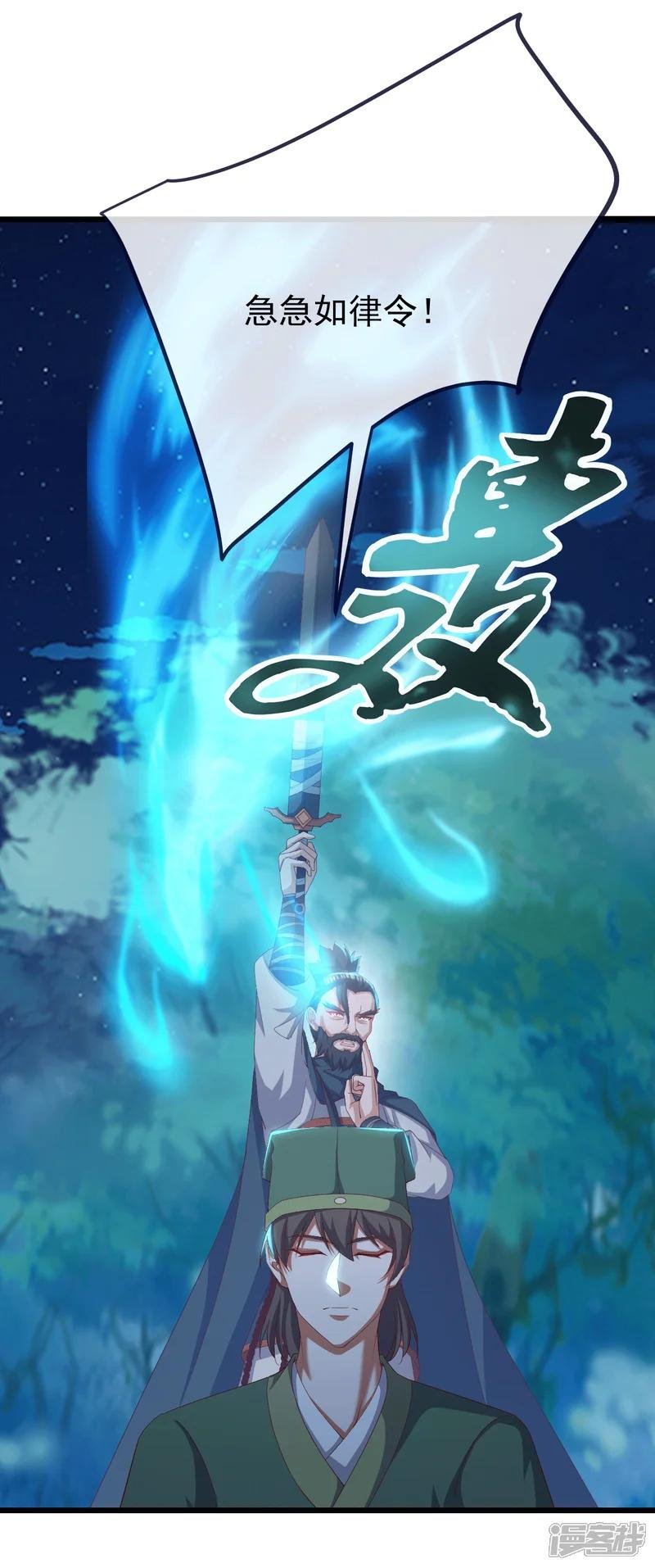 第808话 成妖的转世之人