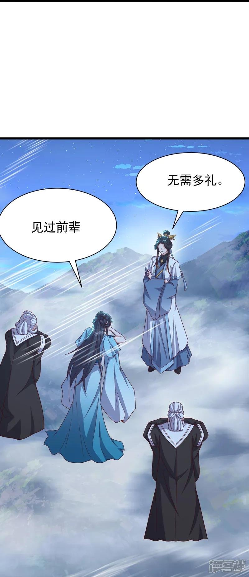 第820话 拦路抢劫的勾当