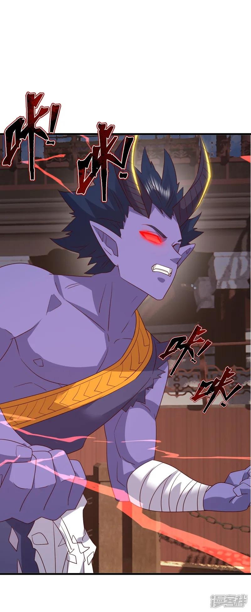 第823话 空间秘术