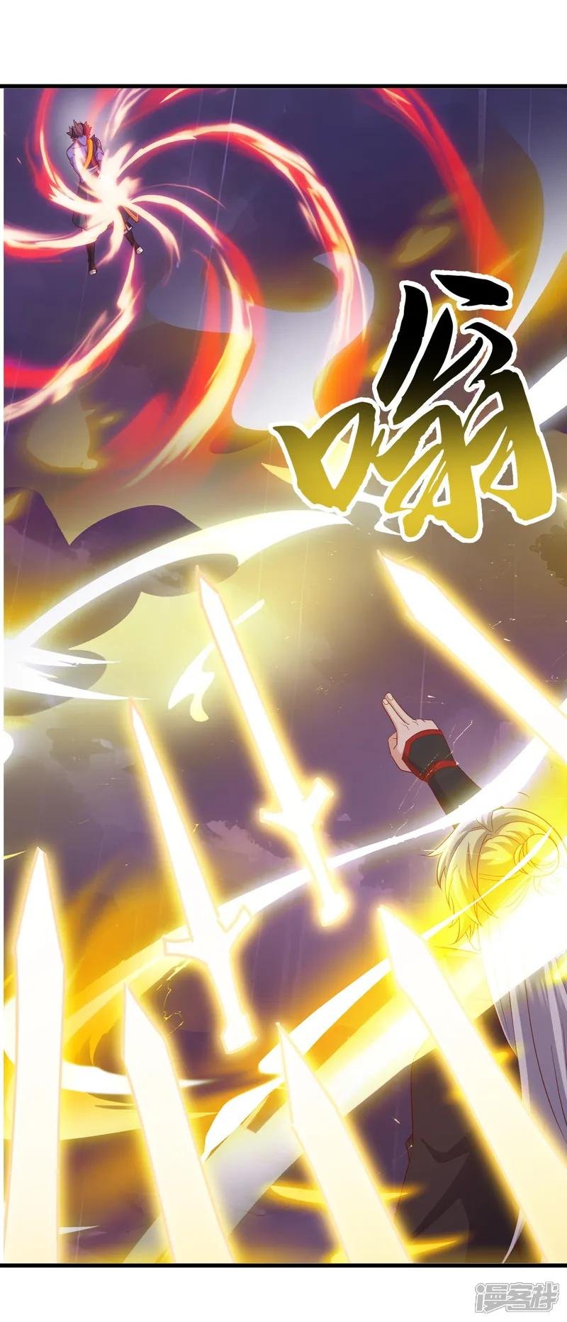 第823话 空间秘术