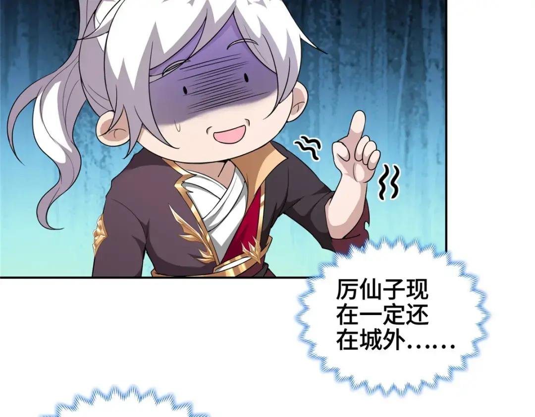 009 强制同修