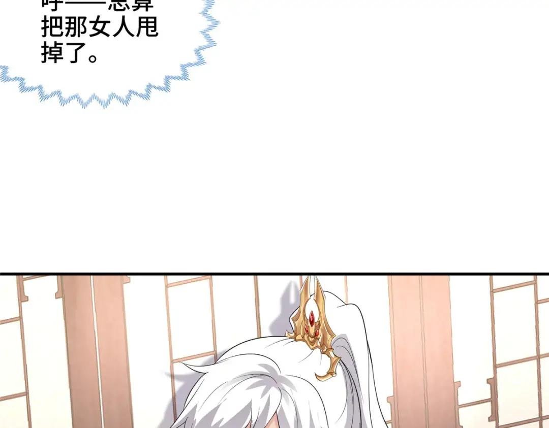 024 又入虎穴