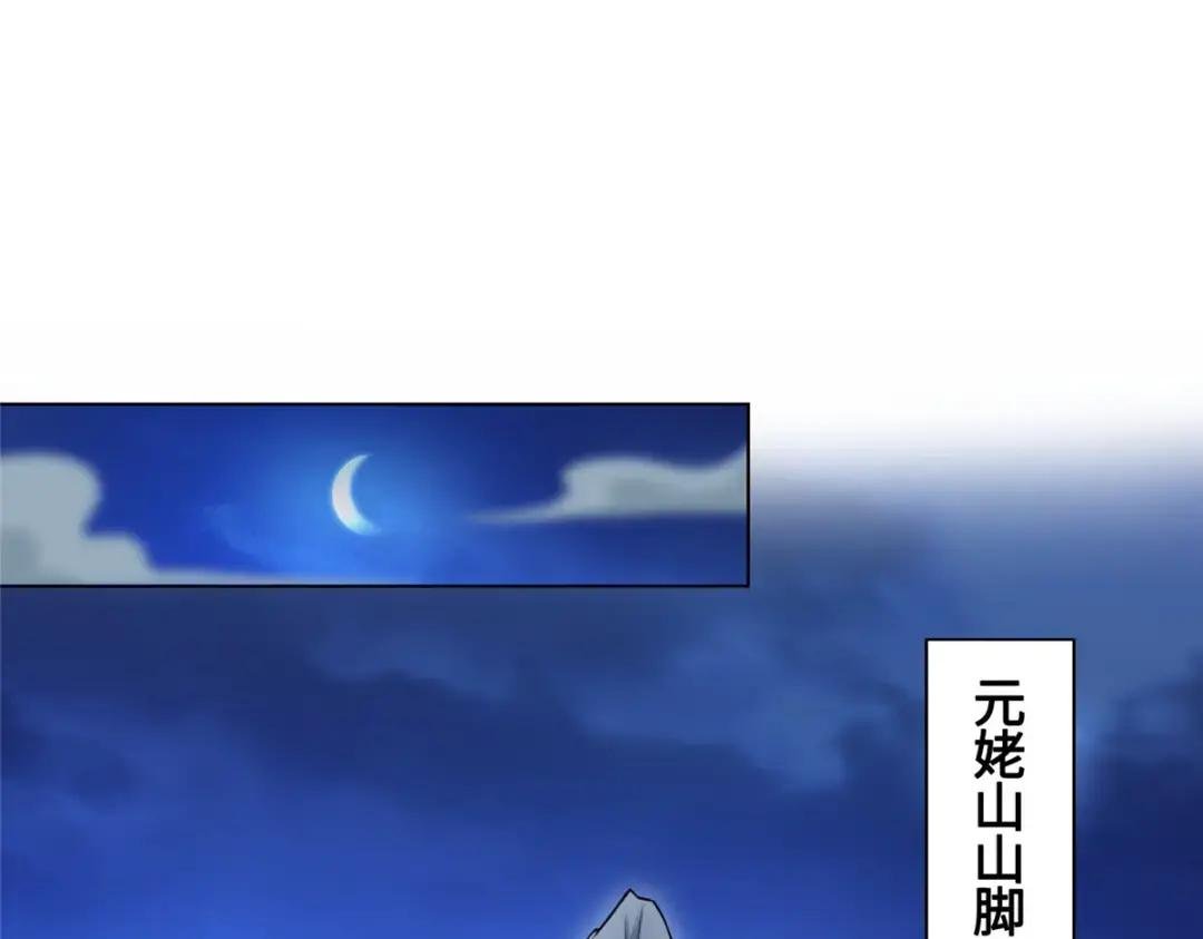 004 误遇吴庭熹