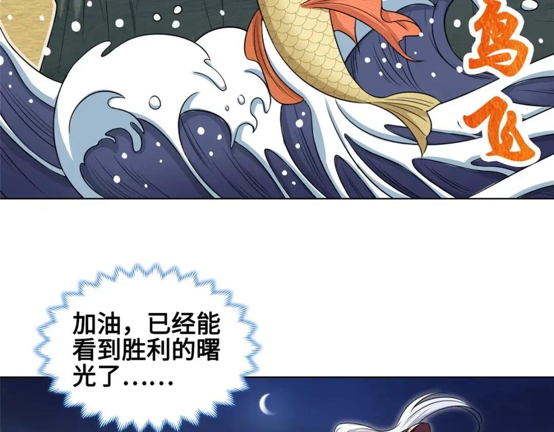 004 误遇吴庭熹