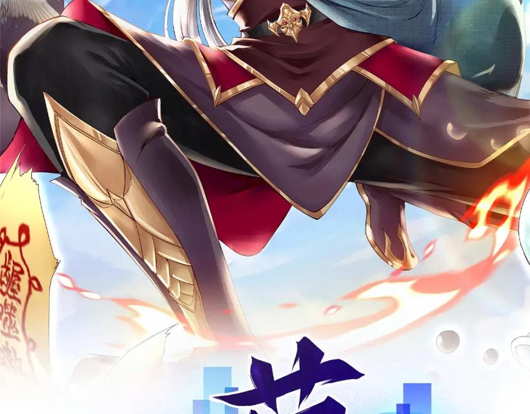 005 极品铁骨？！
