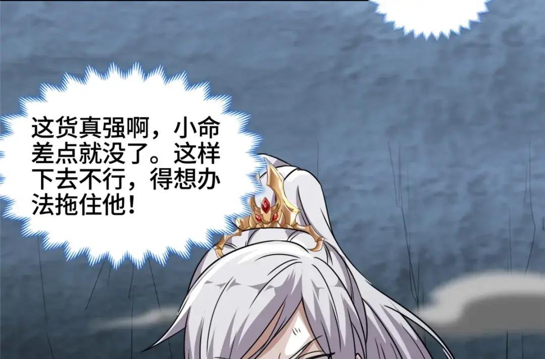 005 极品铁骨？！