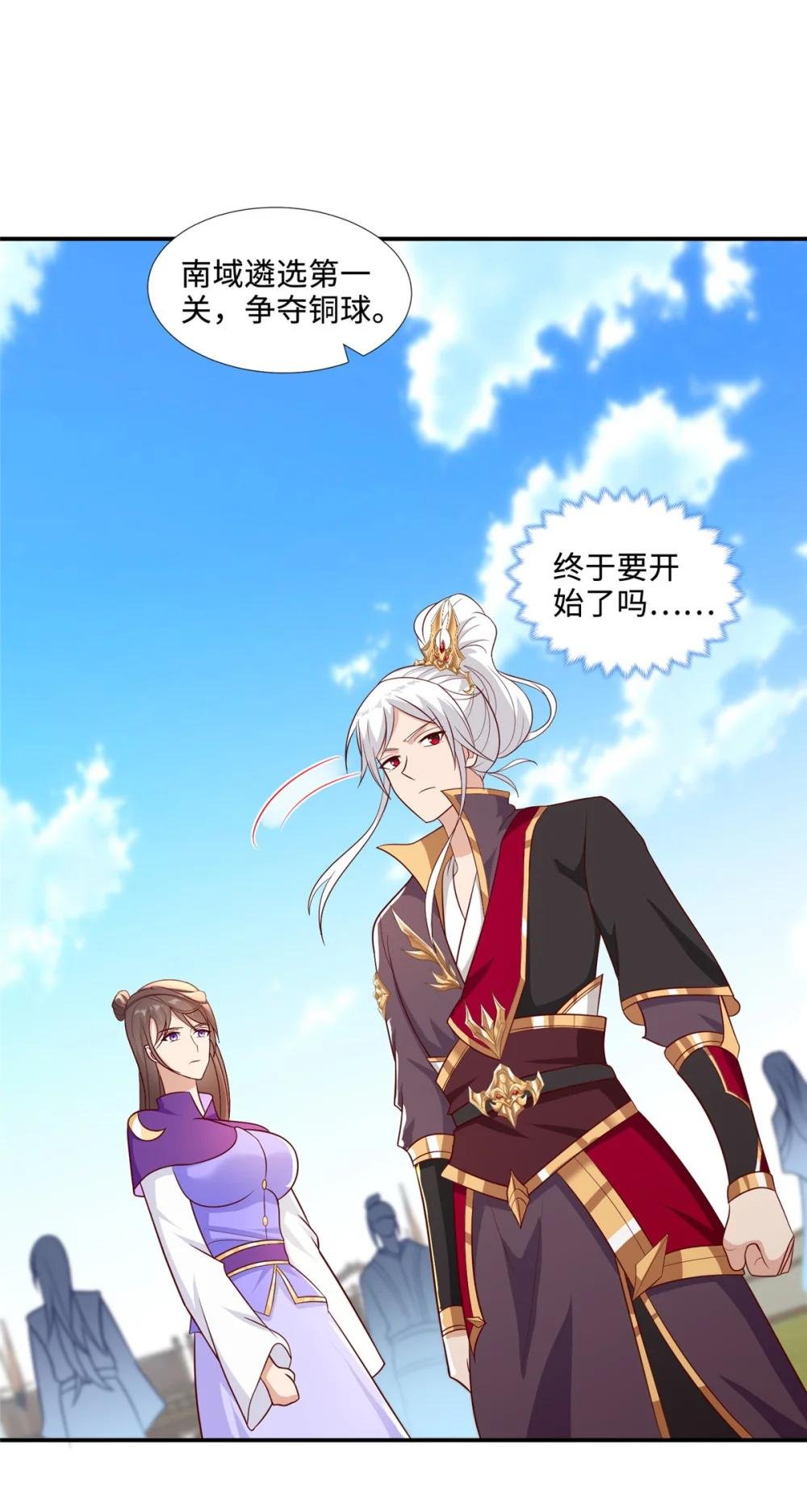 089 南部遴选