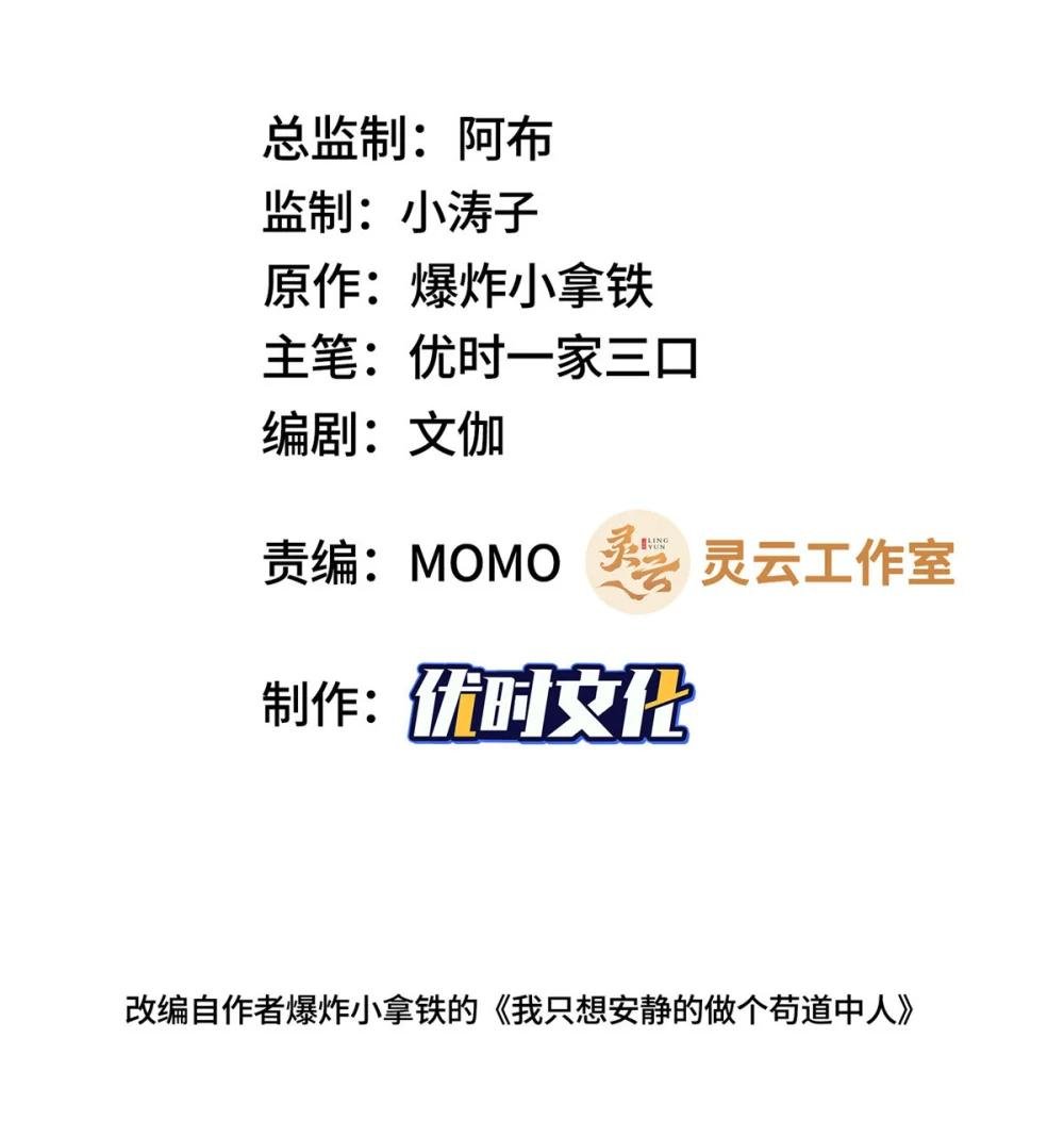 091 轻松晋级