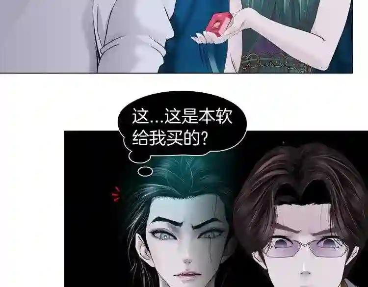 第9话 他多么关心你!
