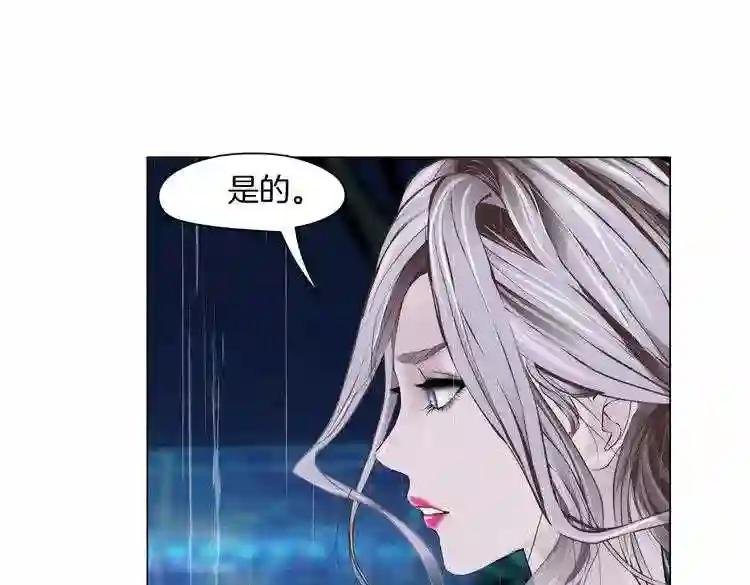 第10话 加入组织