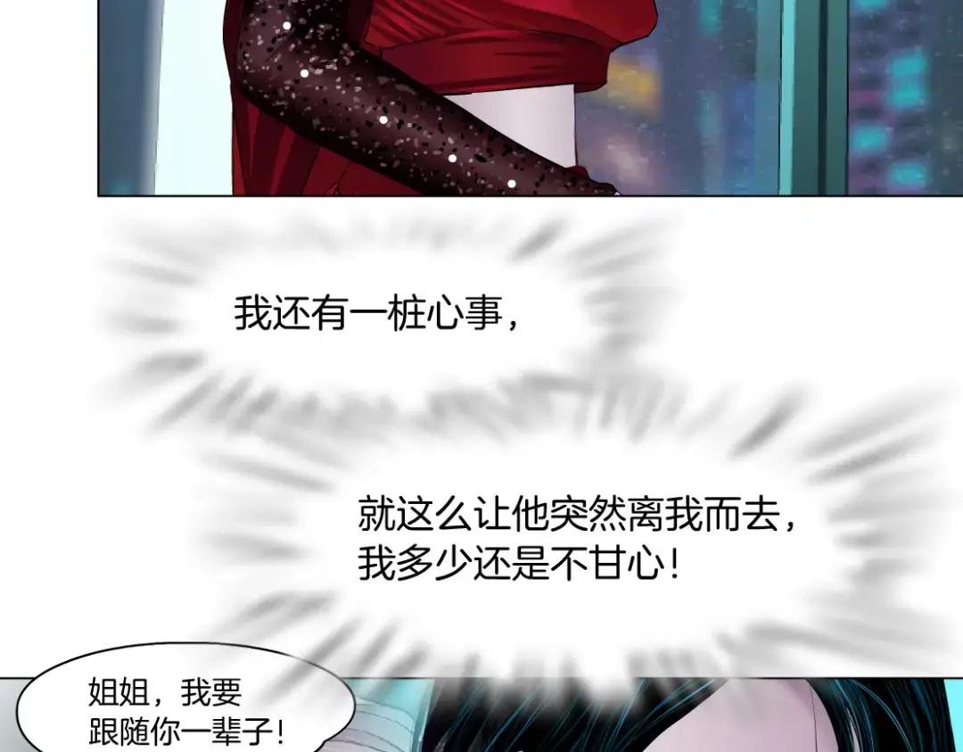 181【反派篇】智能人的时代
