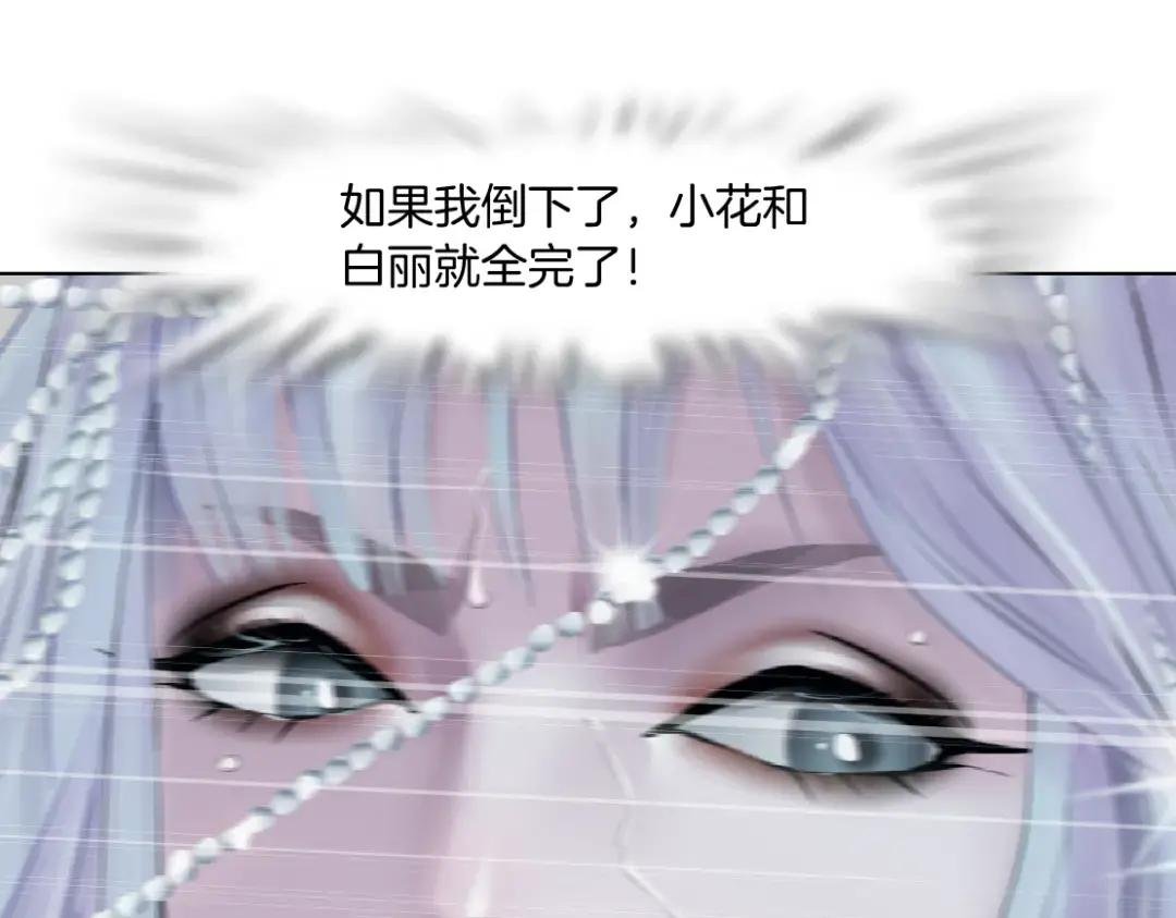 181【反派篇】智能人的时代