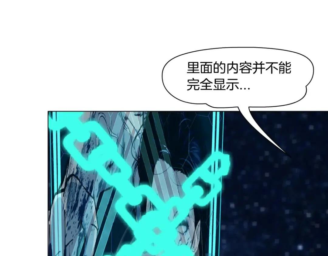 191【反叛篇】下了一个套
