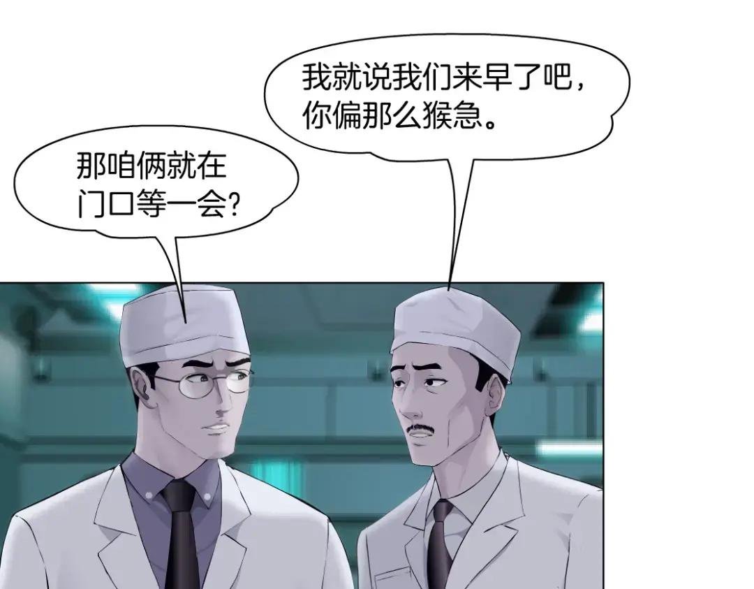 191【反叛篇】下了一个套