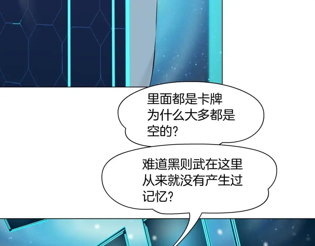 191【反叛篇】下了一个套