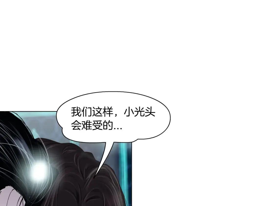 192【反叛篇】本软傻三年