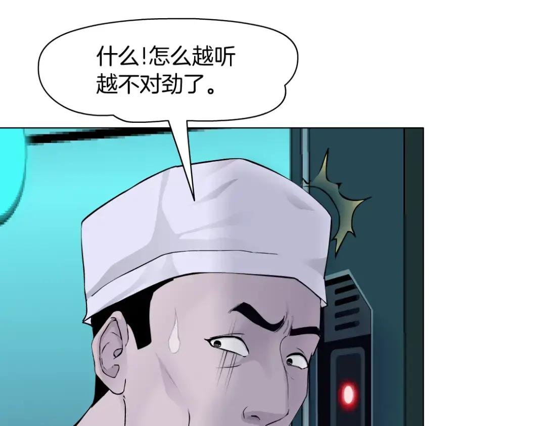 192【反叛篇】本软傻三年