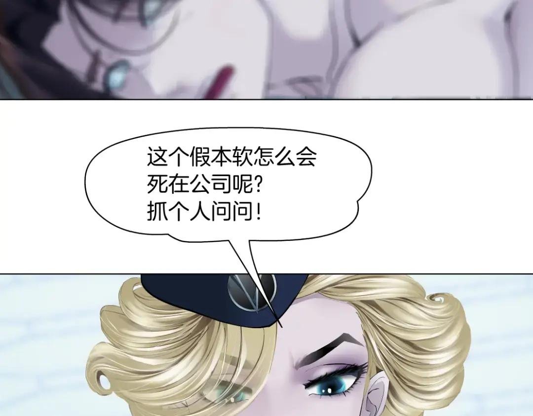 200【脑洞篇】黑则武的武器