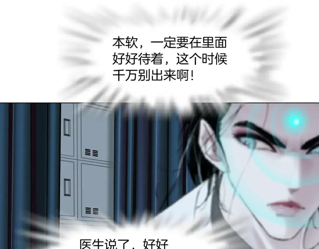 200【脑洞篇】黑则武的武器