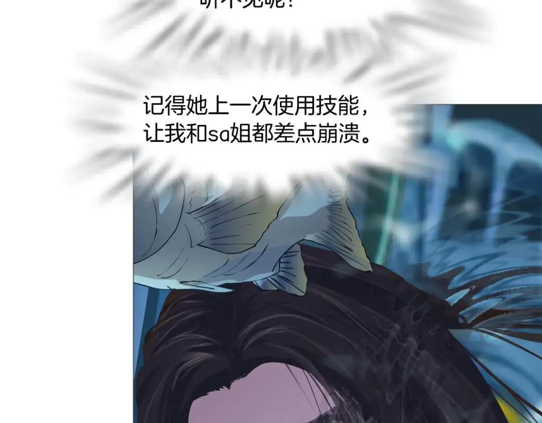 209【脑洞篇】到我怀里来！