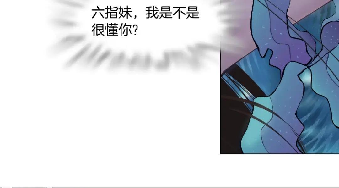 209【脑洞篇】到我怀里来！