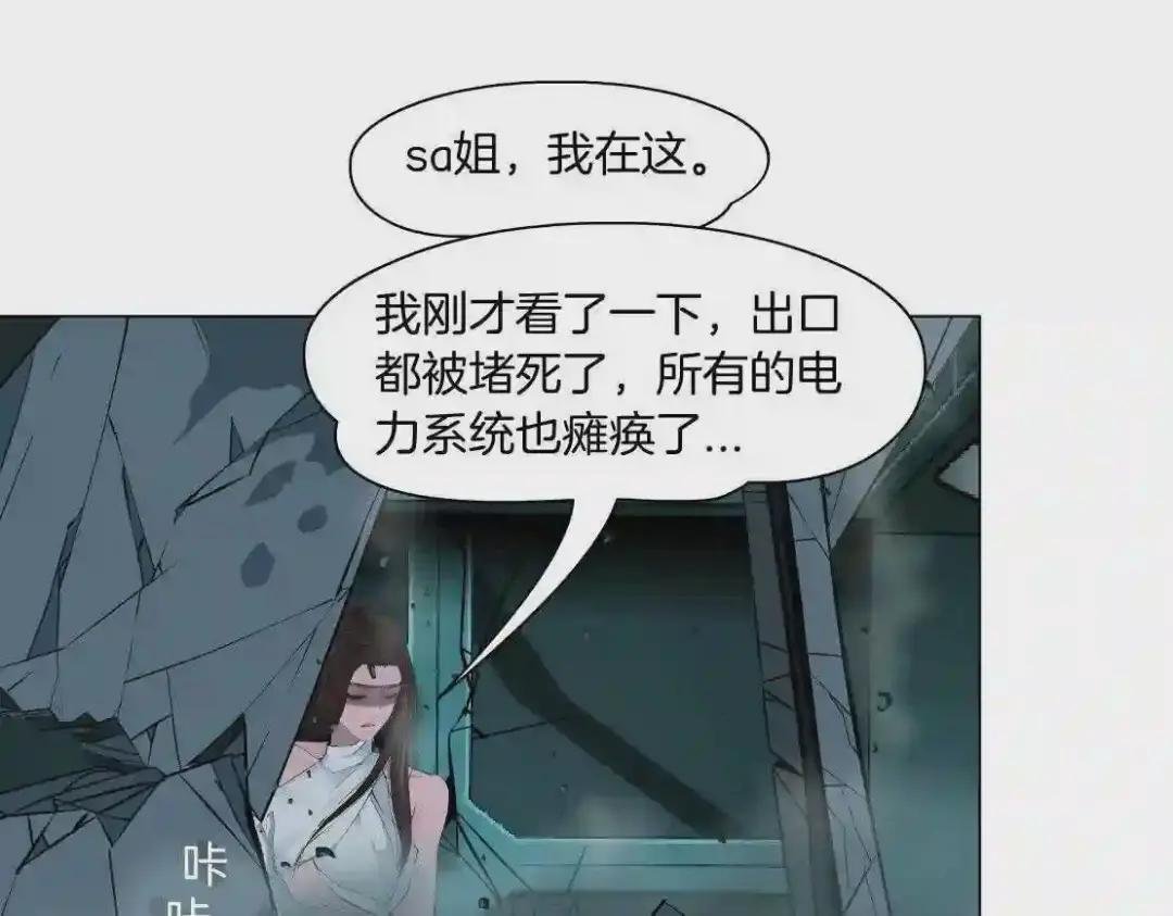 92 狂暴篇 我当然爱sa姐