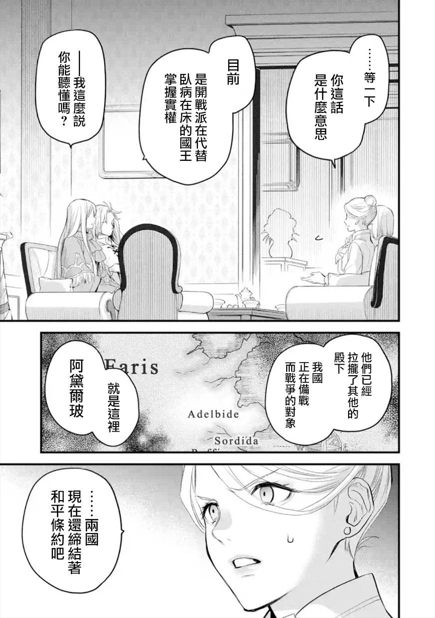 48话