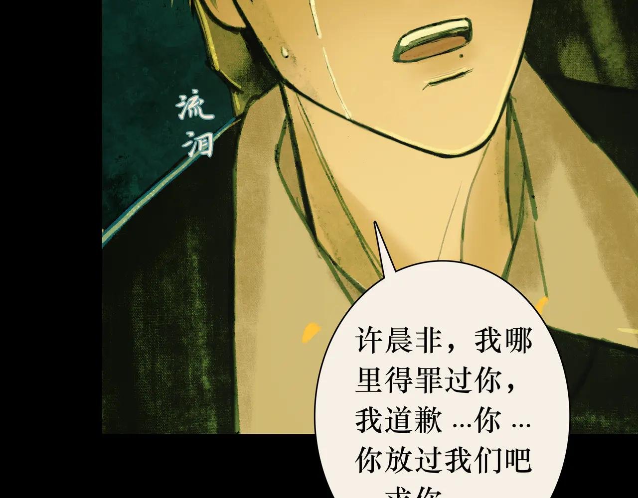 01 不会消失的伤口