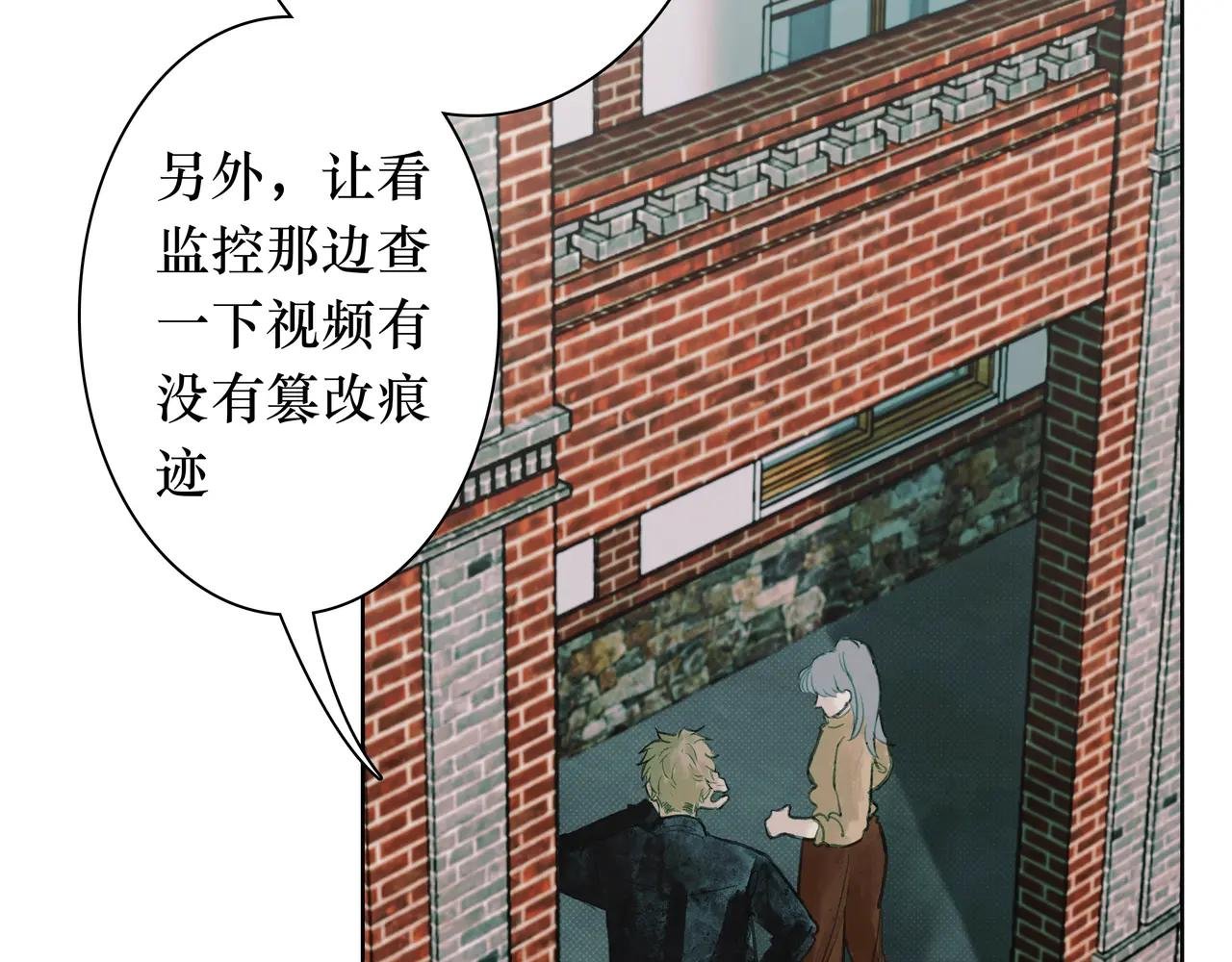 12 只有回忆里才能触碰的手