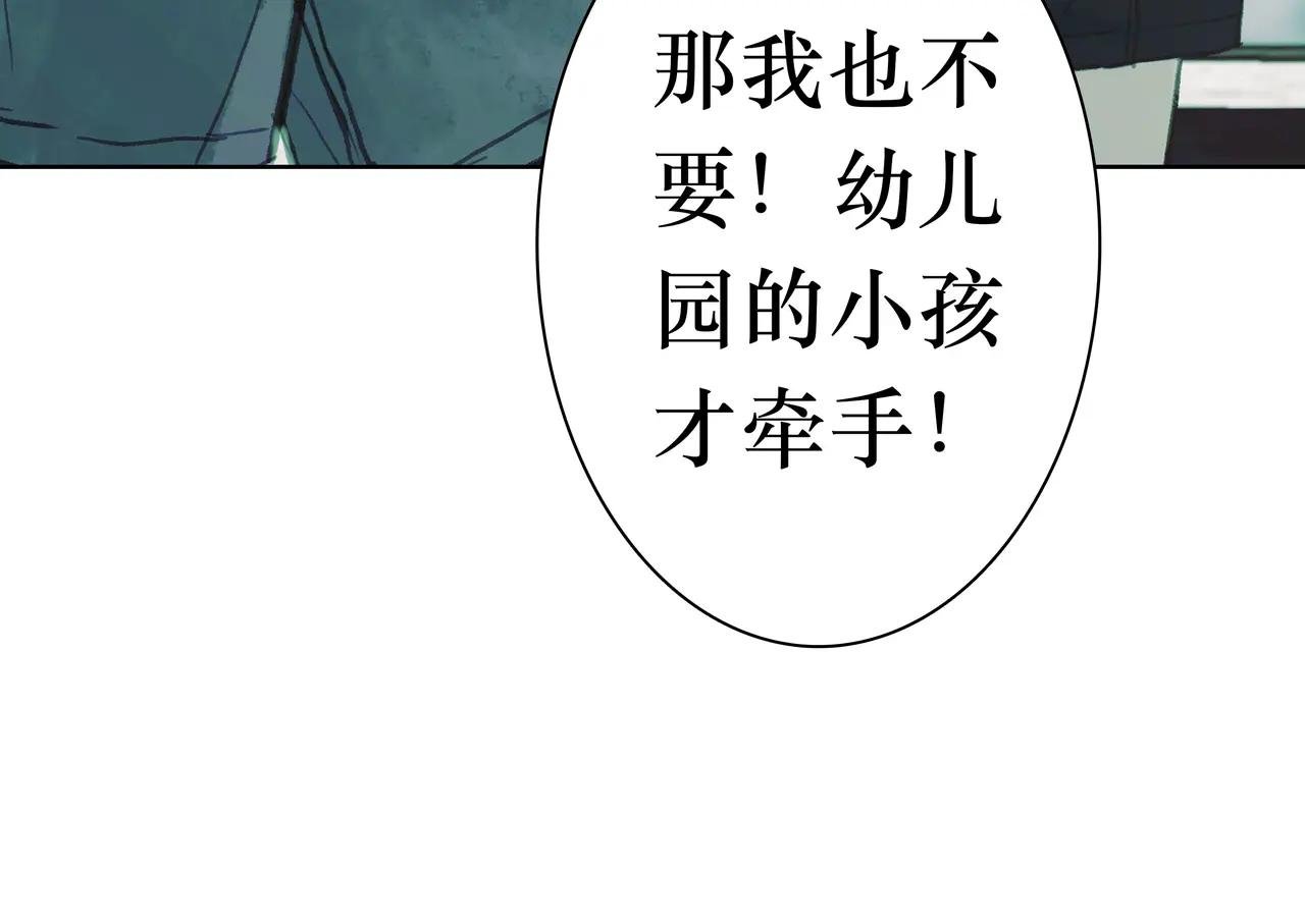 12 只有回忆里才能触碰的手