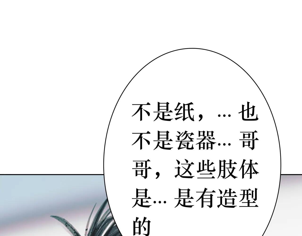 12 只有回忆里才能触碰的手