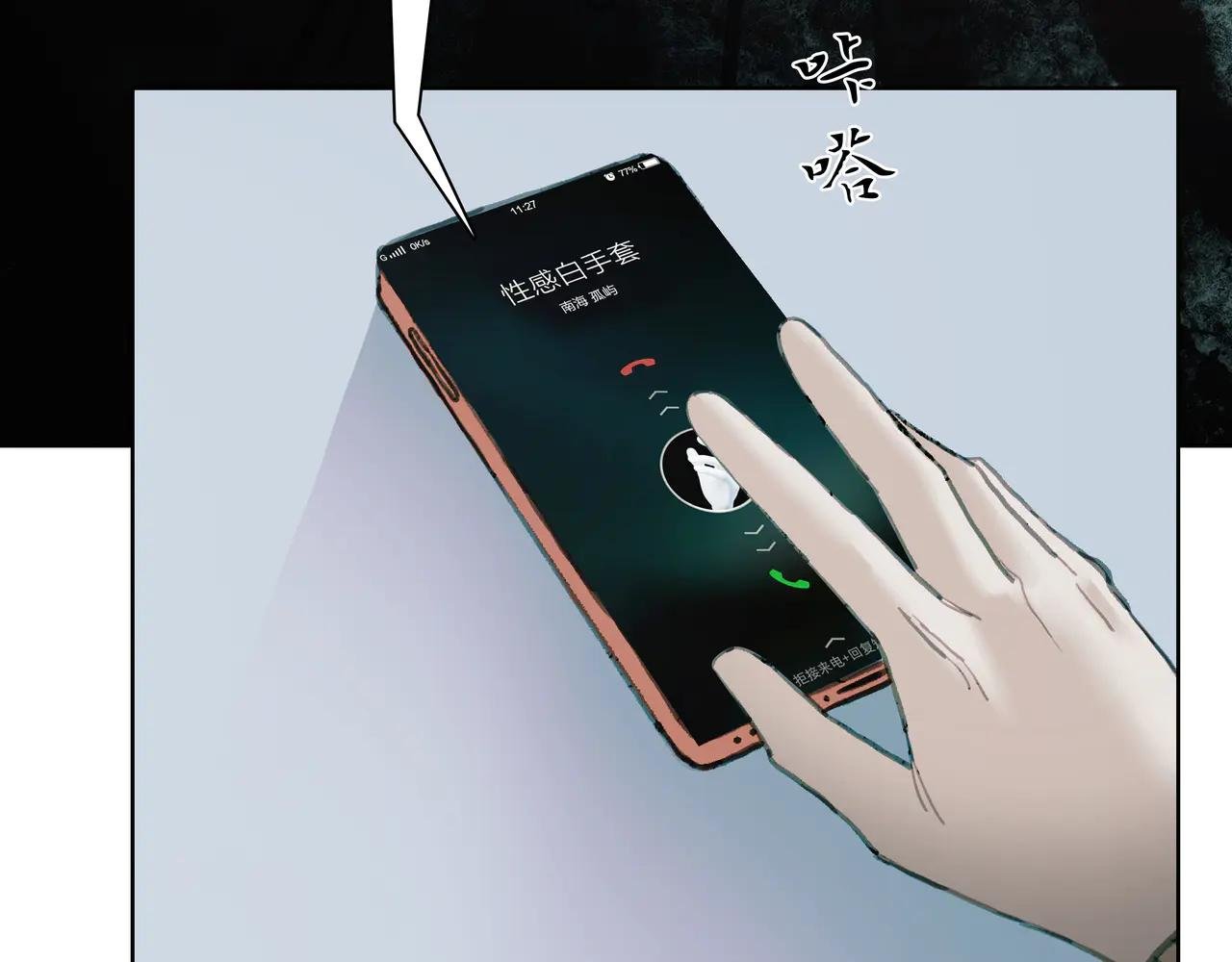 02 来自路易斯安那的男孩