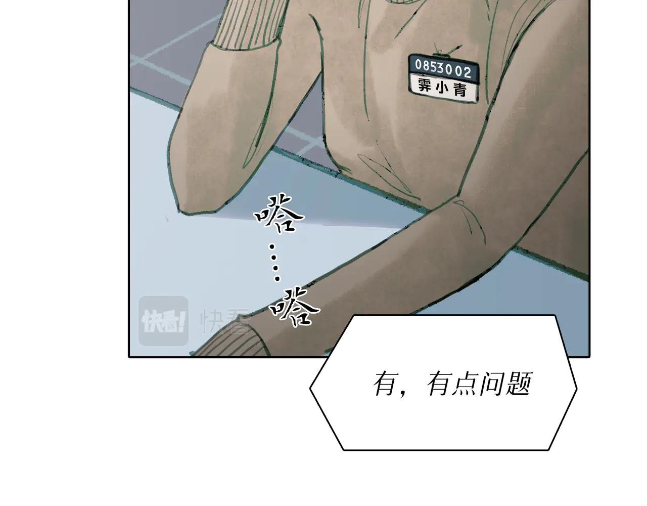 02 来自路易斯安那的男孩