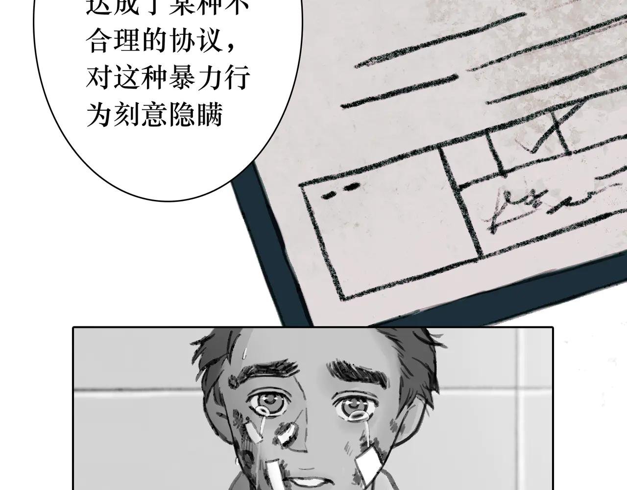 02 来自路易斯安那的男孩