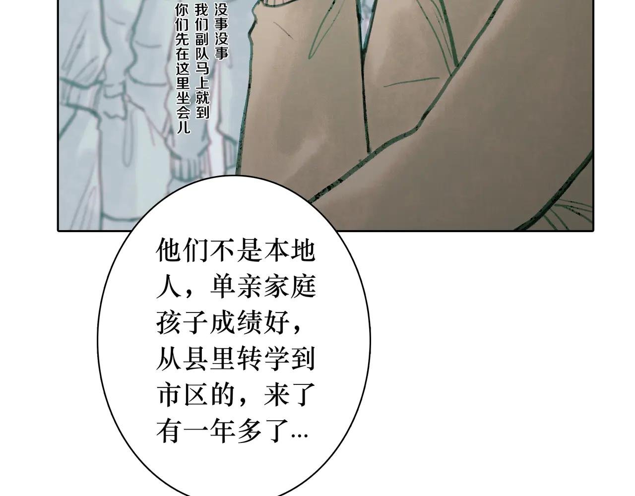 02 来自路易斯安那的男孩