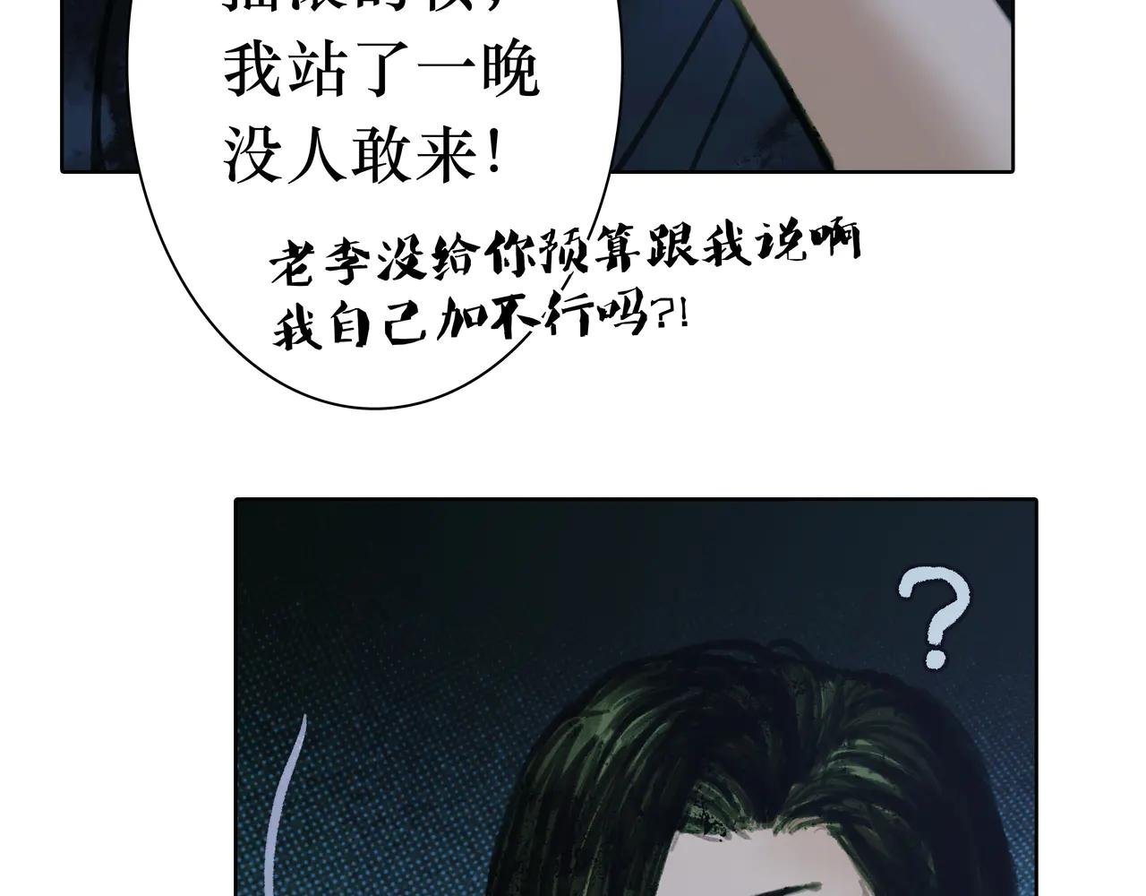 番外 叶星，你愿意去孤屿吗？