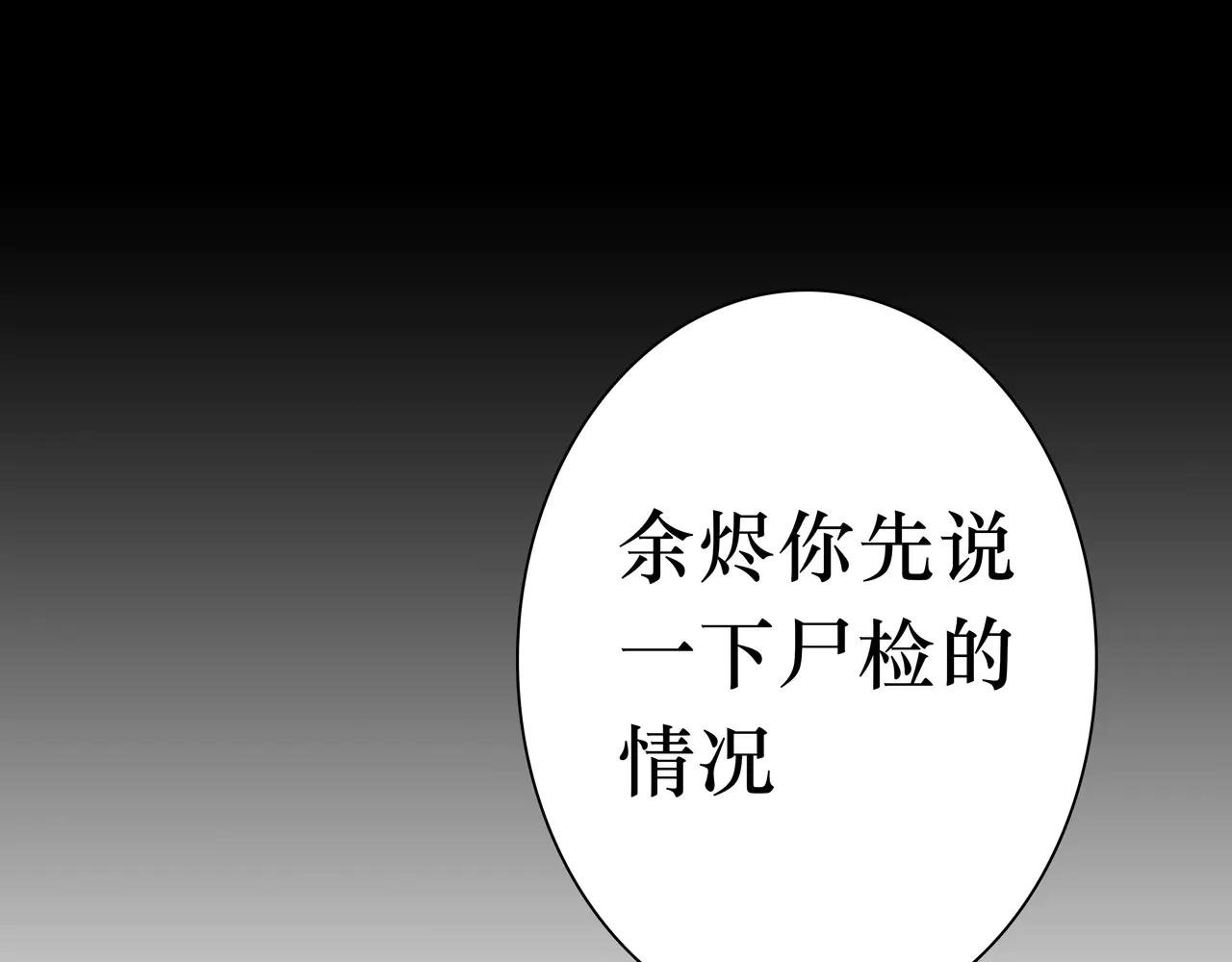 06 你...不要探听我的事...
