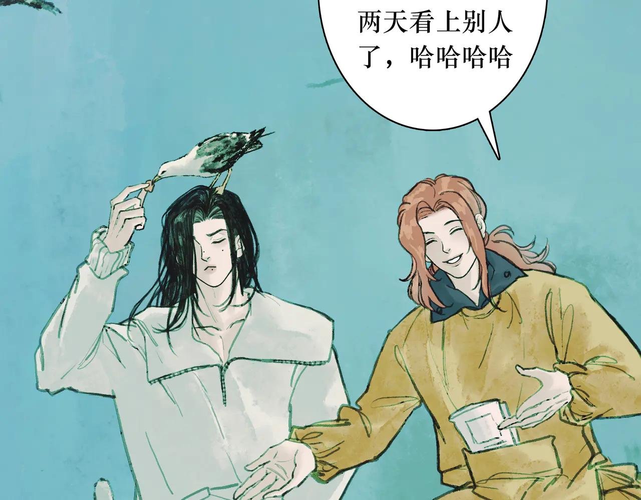 07 傻样，你这就是喜欢