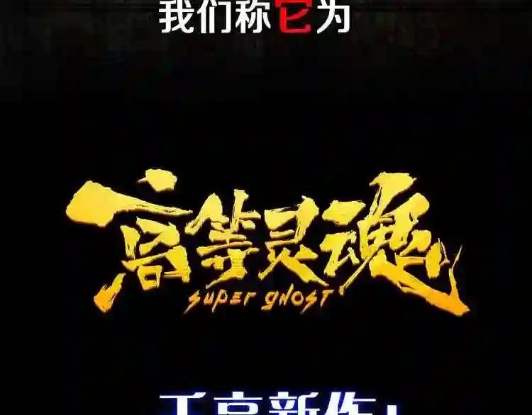 12月1日上线!