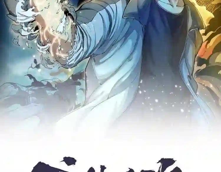 第8话 新角色?新任务?