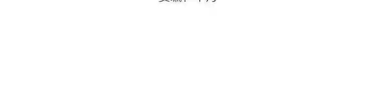 第8话 新角色?新任务?