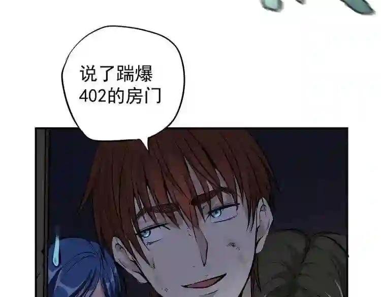 第8话 新角色?新任务?