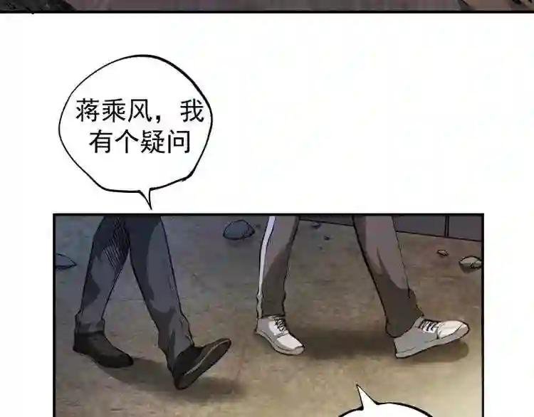 第8话 新角色?新任务?