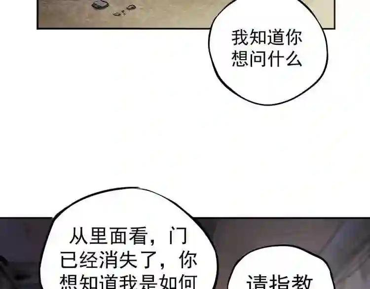 第8话 新角色?新任务?