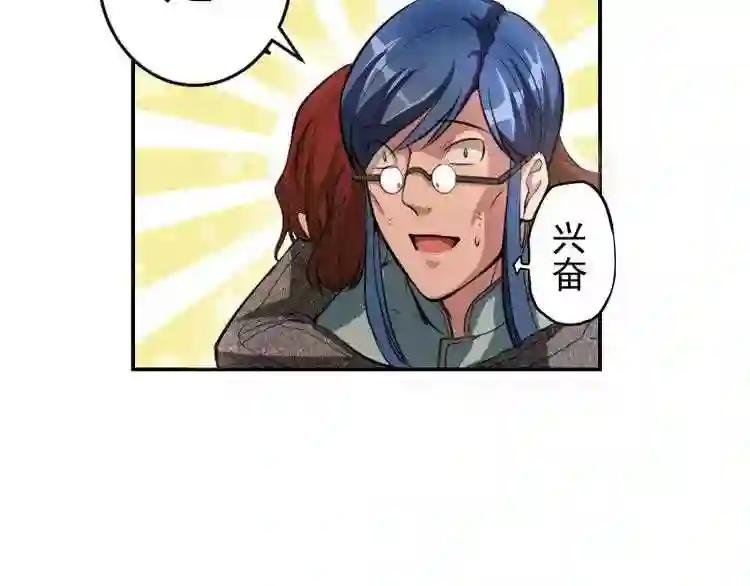 第8话 新角色?新任务?