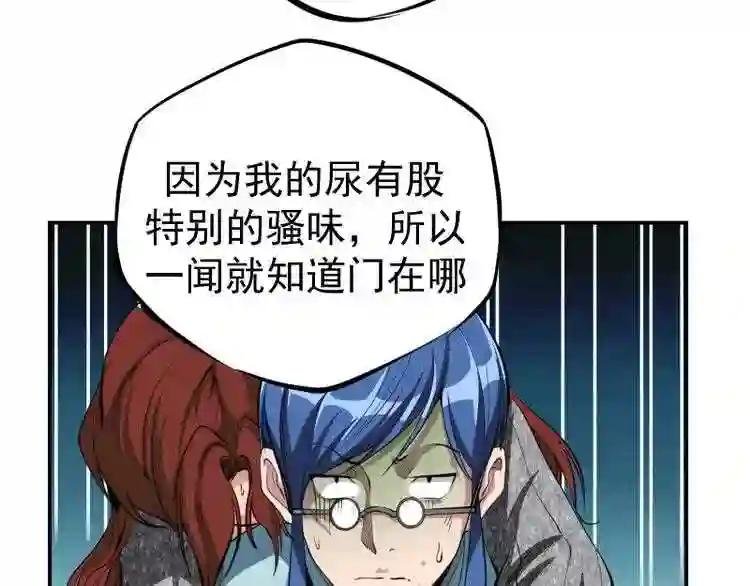 第8话 新角色?新任务?